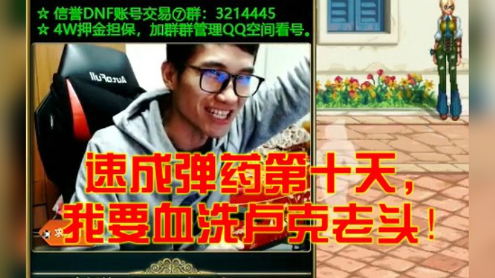 【枪魂冰子】弹药恍惚套加身，我要血洗迪美利亚