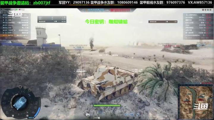 【2020-12-17 14点场】機械師丶：萌新指导班，开班了