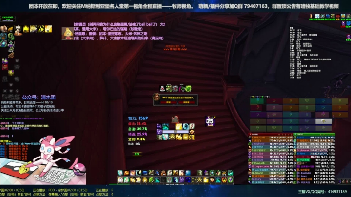 【2020-12-16 20点场】哈士城：【清水团】H已通，工作模式启动
