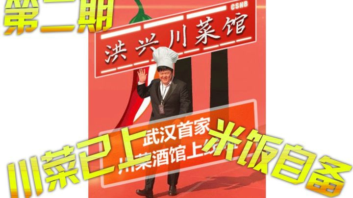 龙神作伴鸽妈随同，菠萝也学会了华府绝活 手拍黄瓜！