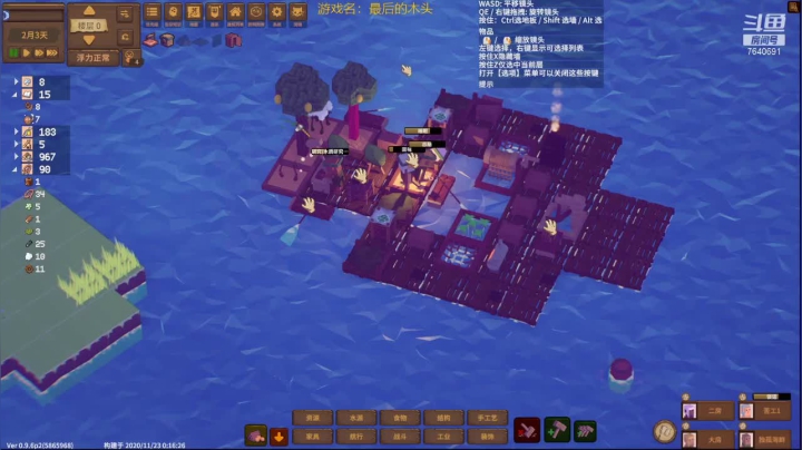 【2020-12-17 01点场】精选海鲜味儿：俺海鲜必不可能被打脸！