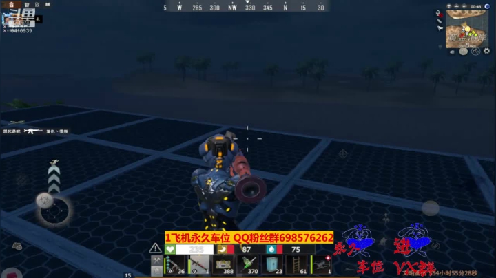 【2020-12-16 11点场】灬点叔灬大伟：❤❤5个刮把我家弄了！全服找物资❤