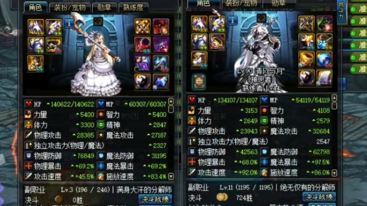 【枪魂冰子】七宗罪日不落输出奶，5秒带走暗卢克！