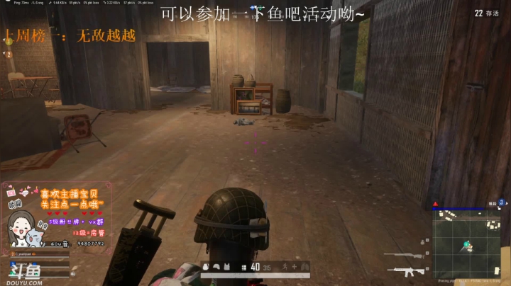 【2020-12-16 22点场】哦呦orz：升升牌子过过任务吧，哼