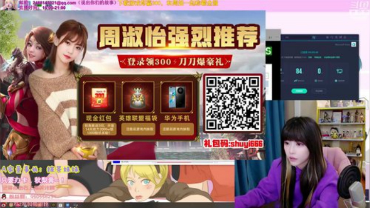 【英雄联盟】不2不叫周淑怡的精彩时刻 20201217 12点场