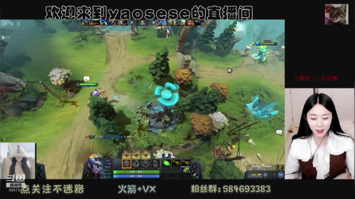 【2020-12-15 21点场】yaosese：你知道我的梦，你知道我的痛。