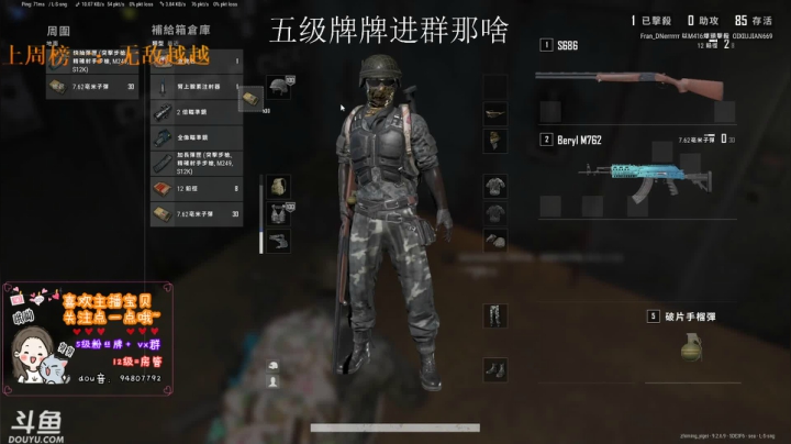 【2020-12-16 00点场】哦呦orz：升升牌子过过任务吧，哼