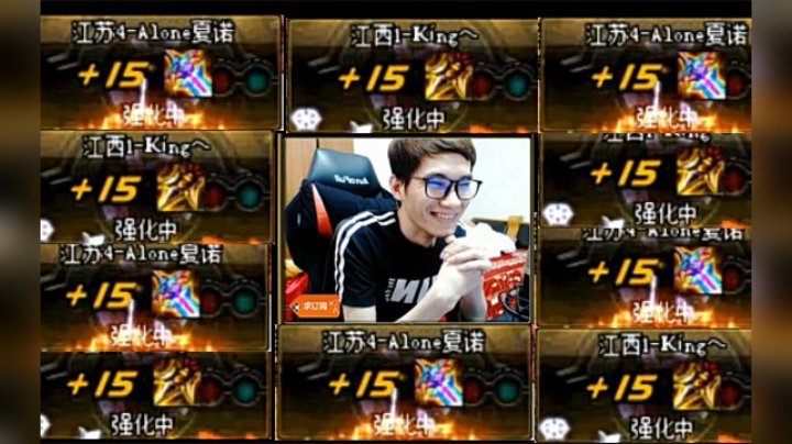 【枪魂冰子】跨5头铁，毁区遇到两个强化16！