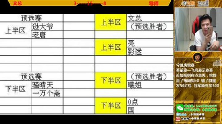【格斗游戏】游天堂的精彩时刻 20201217 08点场