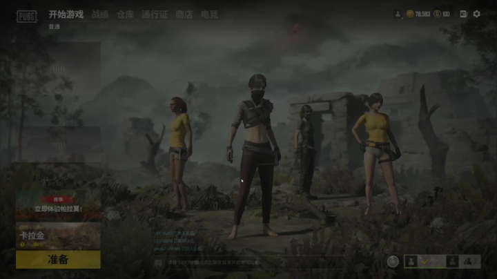 【2020-12-08 19点场】伍宥丞：菜鸟陪朋友pubg，晚点继续神舞幻想