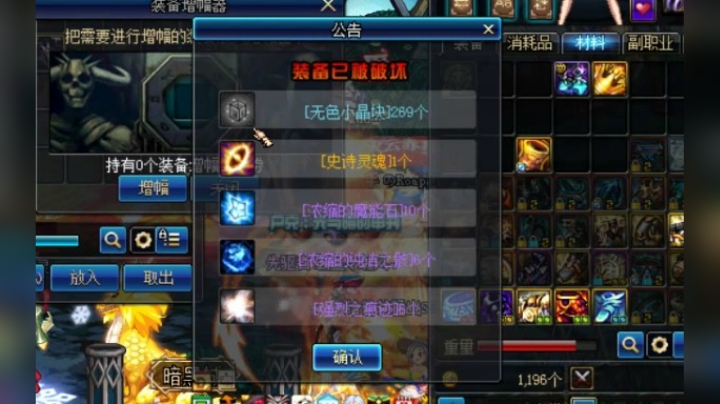 【枪魂冰子】保护卷过期前，再增幅一波！!