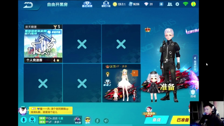 【2020-12-16 20点场】飞车计时k神：10.30擂台赛！