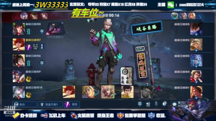 【2020-12-16 20点场】环斐丶羽音：金牌讲师玄策老虎微信区带粉有位！