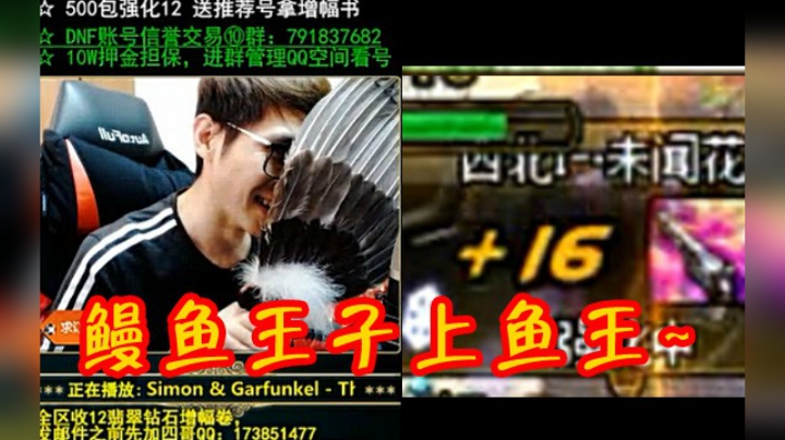 【枪魂冰子】第一次到跨3A毁区，你们就来个16的？？