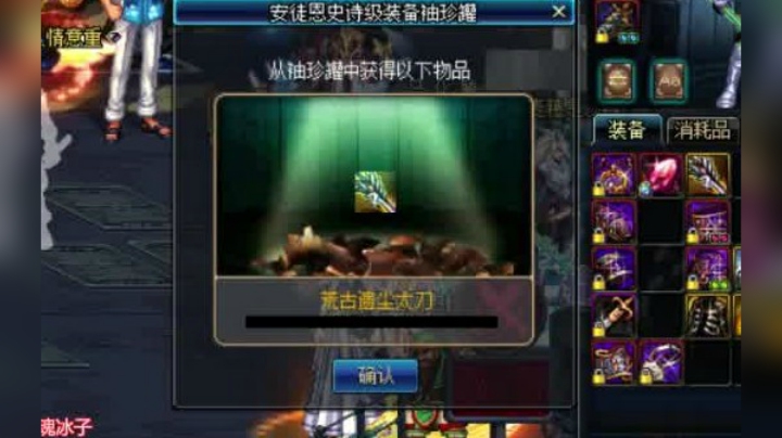 【枪魂冰子】帮红眼开两个罐子，连出荒古太刀和艾格尼丝
