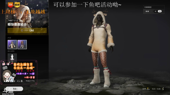 【2020-12-16 20点场】哦呦orz：升升牌子过过任务吧，哼