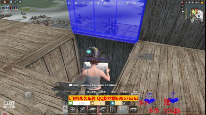 【2020-12-17 11点场】灬点叔灬大伟：❤❤家没了❤