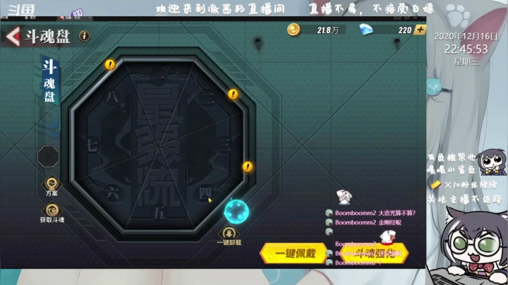 【2020-12-16 22点场】澈茜：开始下饭了 5049759