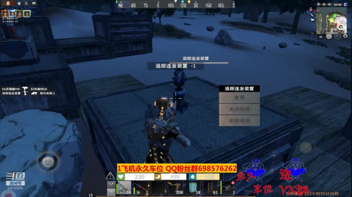 【2020-12-16 13点场】灬点叔灬大伟：❤❤5个刮把我家弄了！全服找物资❤