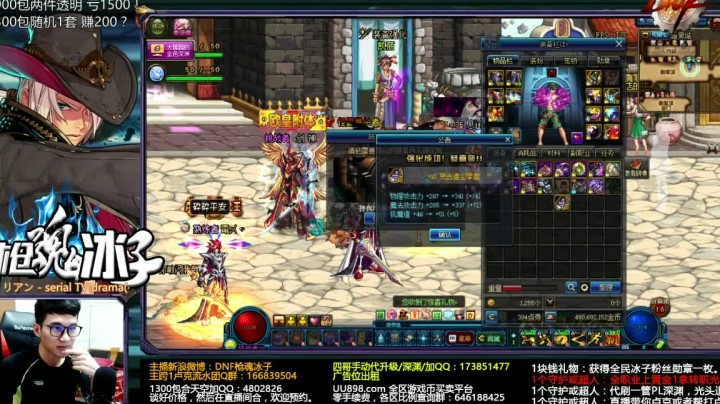 【枪魂冰子】震惊！今天更新后强化成功率变高了！
