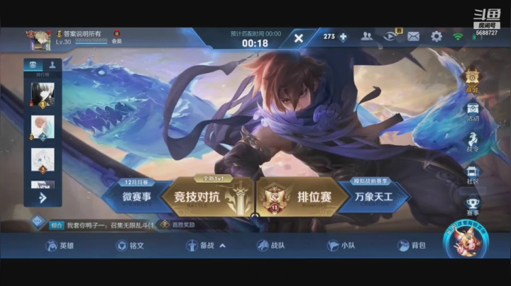 【2020-12-17 18点场】eStarPro花海：OB天王山之战