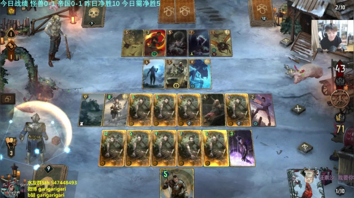 【2020-12-16 19点场】garigari：咖喱 - 冬日活动赶紧冲！
