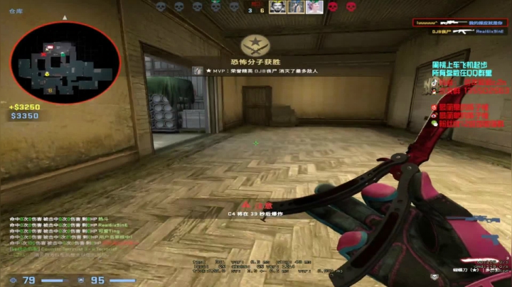 【2020-12-12 15点场】可可爱爱c2h：【c2h】完美炸炸鱼8