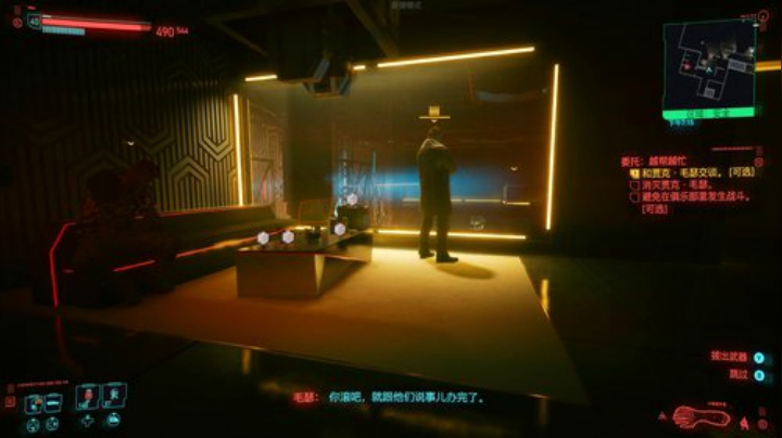 【赛博朋克2077】女流66的精彩时刻 20201217 15点场