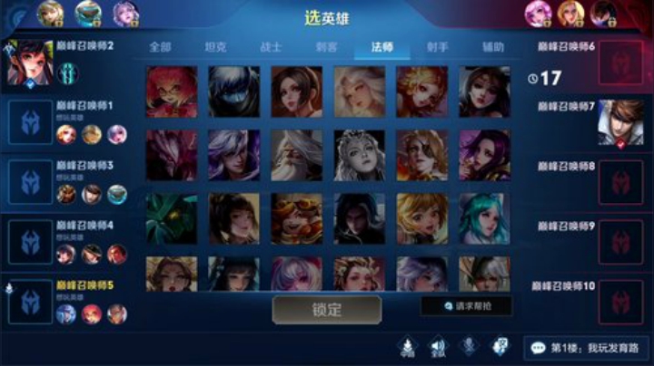 【王者荣耀】DL丶拖米的精彩时刻 20201217 18点场