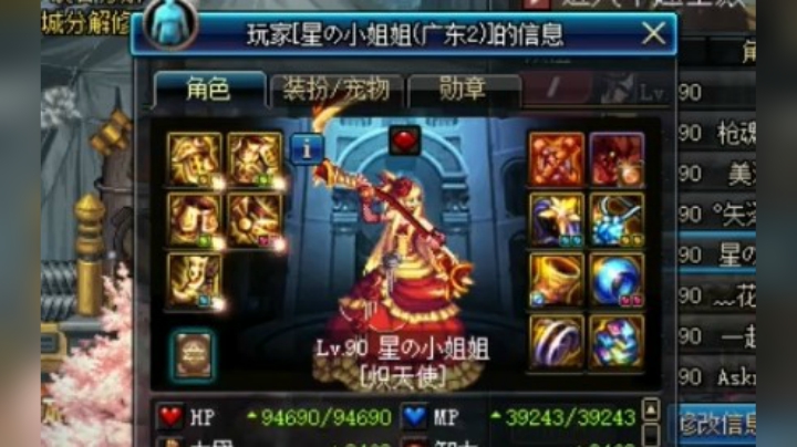 【枪魂冰子】组了个输出奶妈，打卢克飞一般的感觉