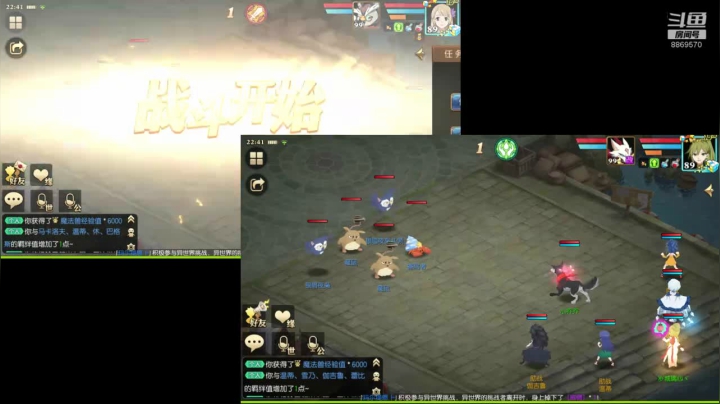 【2020-12-16 22点场】叹息海：【妖精的尾巴：魔导少年】犹记多情