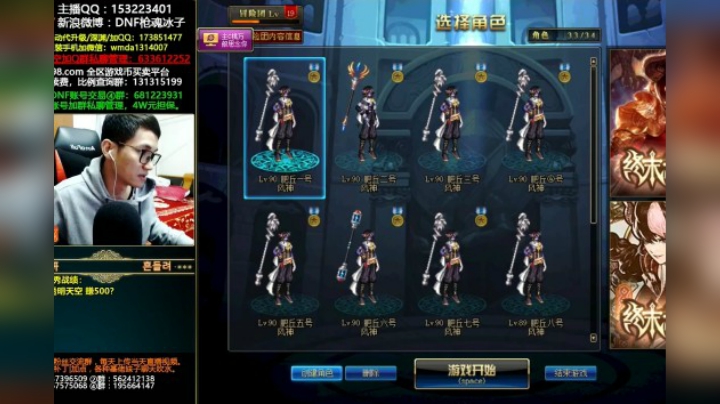 天了噜！号主给错账号秘书充错1000元点卷