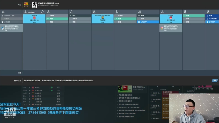 【2020-12-15 14点场】沉默的烟圈三世：已无敌！要夺冠！