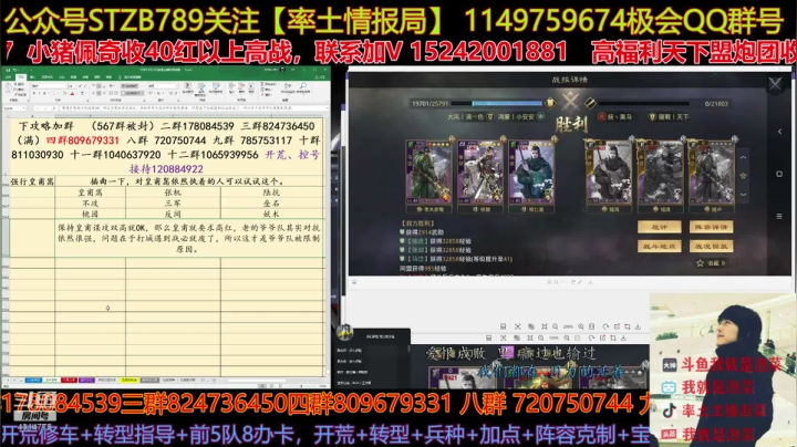 【2020-12-16 22点场】我就是泡菜：更新的内容测试咱们进行，大家来看看结果