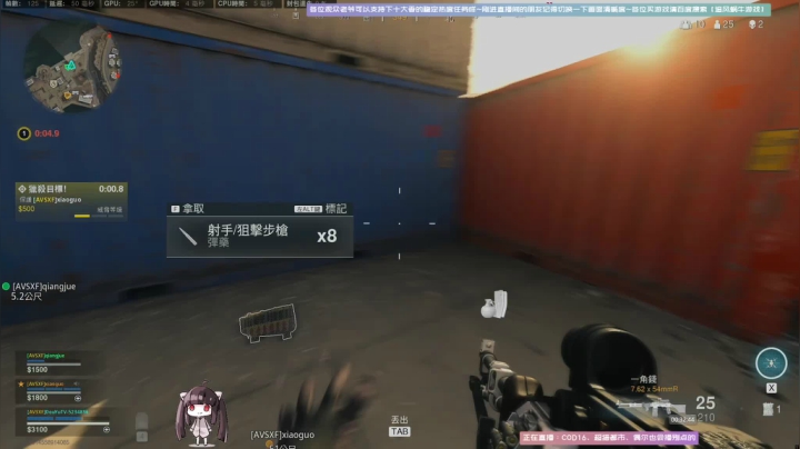 【2020-12-16 23点场】Biu十香：【斗鱼第一画质】使命召唤战区~荒野大镖客