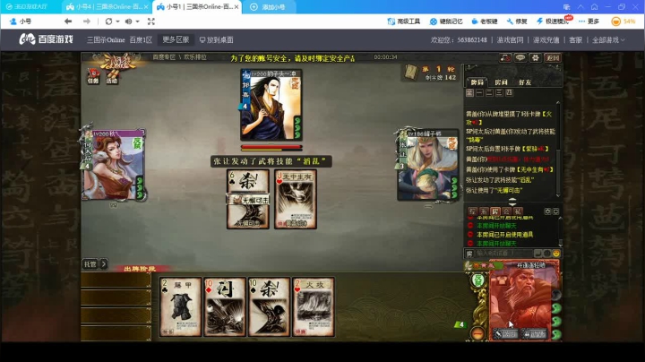 【2020-12-16 18点场】Yingzi丶6666：『统率排位』鱼丸子准备好了嘛？！