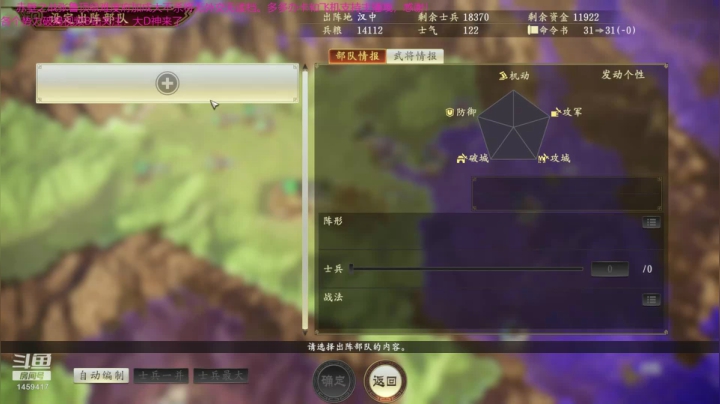 【2020-12-16 23点场】D神丶：赤壁张鲁地狱难度无读档。
