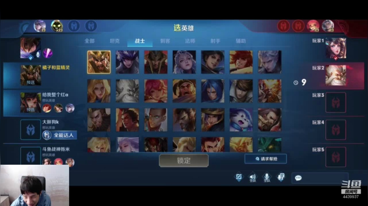 【2020-12-17 12点场】eStarPro橘子：和马超甜蜜双排