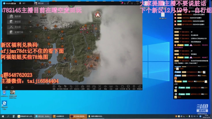 【2020-12-16 18点场】中华田园冯太极：帮跑残页配件  75 折拱廊街时装家具