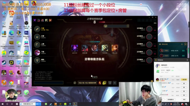 【2020-12-16 22点场】解说奶弟：冲个分吧~佐伊阿卡丽