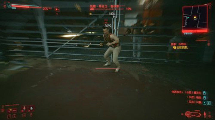 【赛博朋克2077】狐狸不太Sao的精彩时刻 20201217 13点场