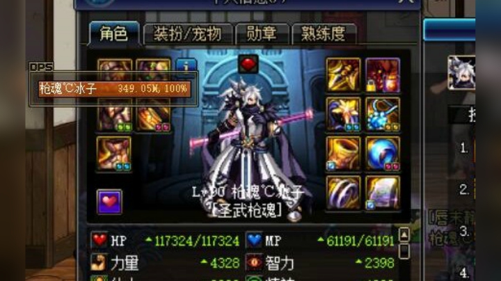 【枪魂冰子】赵云齐超大陆，试试毕业装下水道三帅的伤害