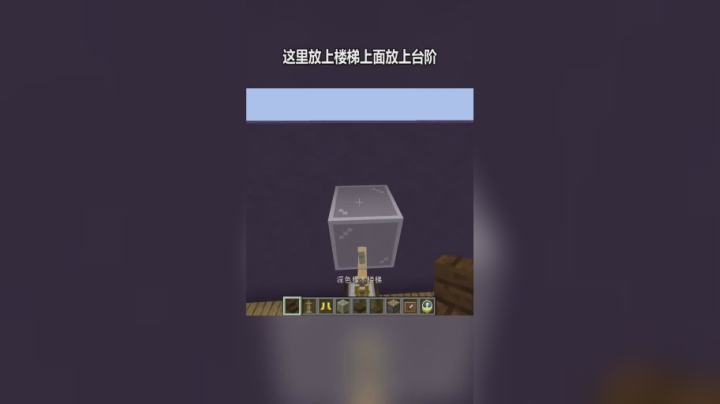 我的世界建筑小技巧家具钟