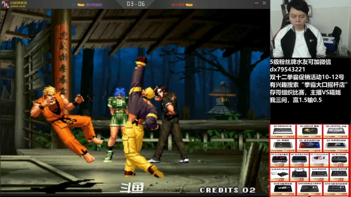 【2020-12-13 22点场】格鬦家大口：晚上好，玩玩游戏，欢迎来吹牛逼！