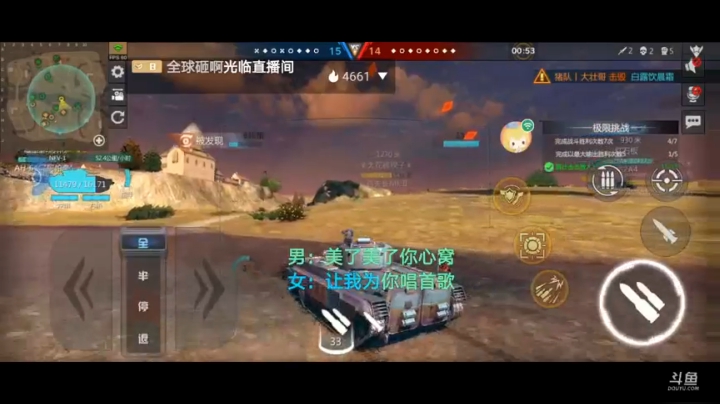 直播