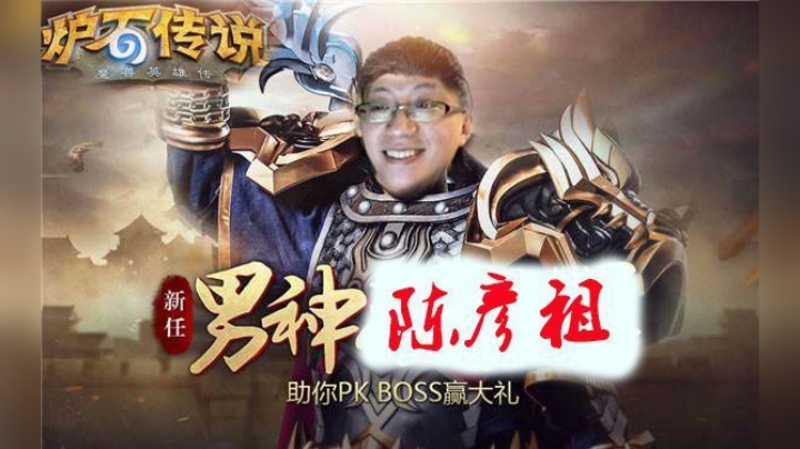 【狗贼的日常】黑嚎炮塔与火山喷发
