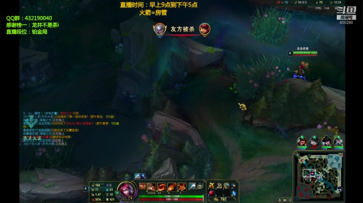 【2020-12-17 12点场】浪灯丶：赵信第一人，盘盘1V5