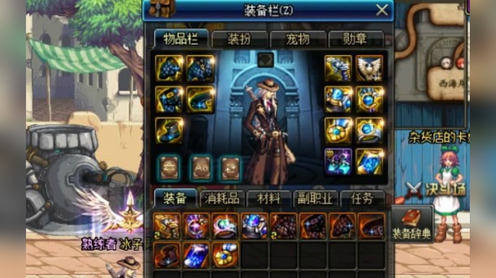 【枪魂冰子】体验服更新的新装备，真·武动之魂装备
