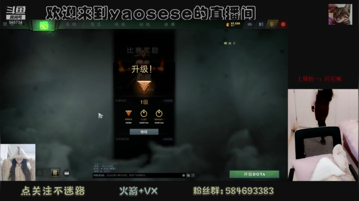【2020-12-16 01点场】yaosese：你知道我的梦，你知道我的痛。