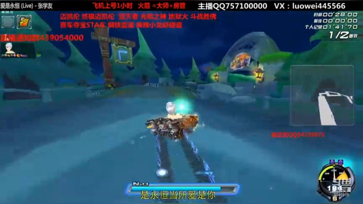 【2020-12-17 19点场】BN丶罗伟：车神局排位开始拼